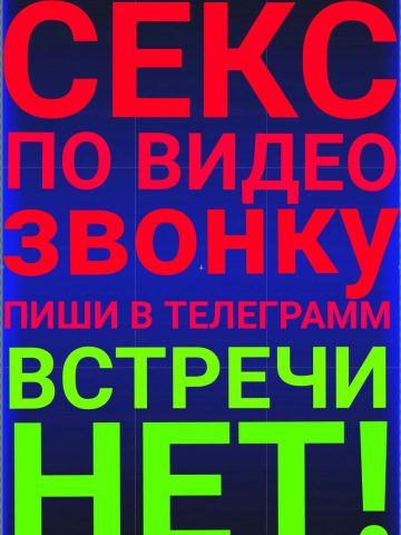Проститутка Екатерина